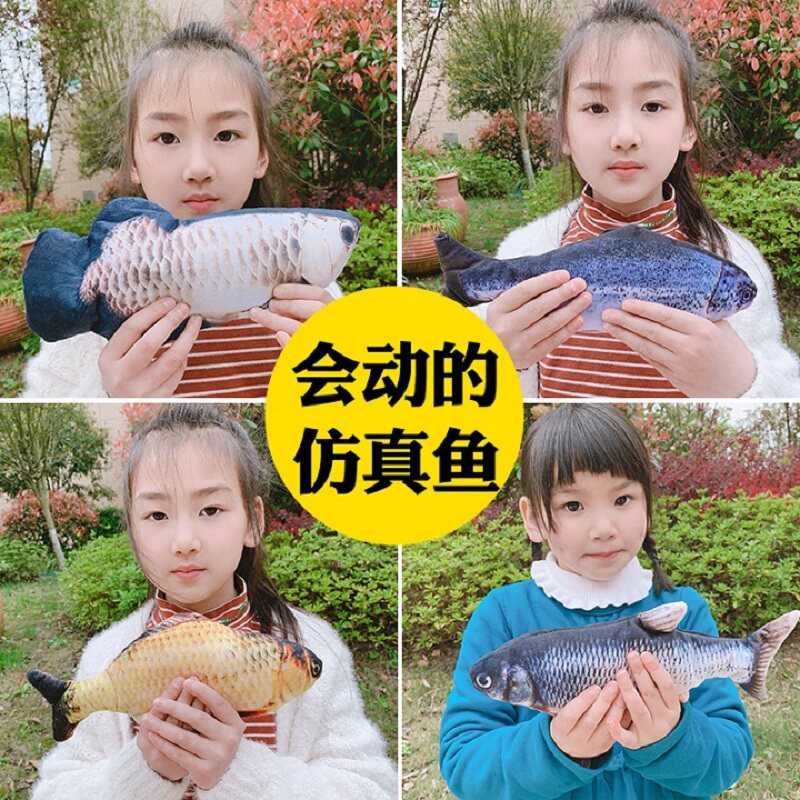 仿真电动会跑跳动摇摆鱼猫玩具儿童会动充电宝宝婴儿抖音同款网红