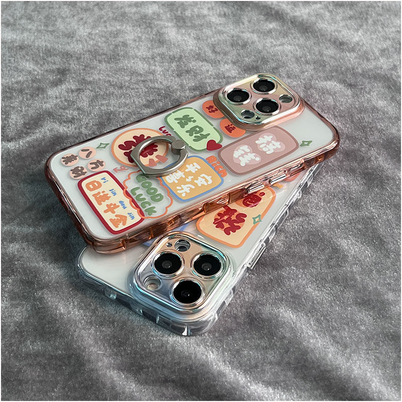 国潮标签文字发财好运适用苹果15promax手机壳新款14高级感iphone13中国风12平安喜乐11带支架内置一体指环扣怎么样,好用不?