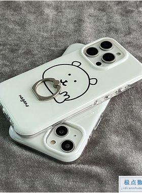 简约线条小熊适用苹果16promax手机壳女款白色iphone17内置指一体环扣支架15日韩卡通14硅胶软壳13小众高级感