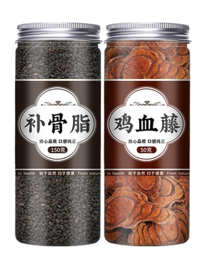 补骨脂鸡血藤茶正品中药材组合