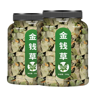 新鲜清排泡水中草药非石茶金钱草