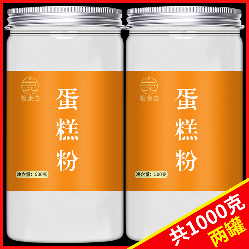 蛋糕粉家用烘焙原料电饭煲免打发家庭专用预拌粉罐装500g低筋面粉-封面