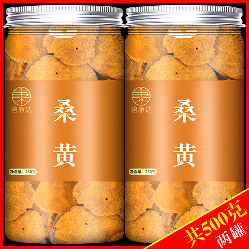 桑黄西藏野生旗舰店正品