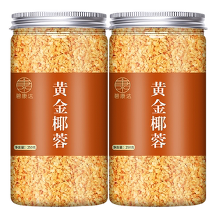黄金椰蓉条面包烤椰粒碎片椰片椰子粒脆片甜品蛋糕原料商用小包装