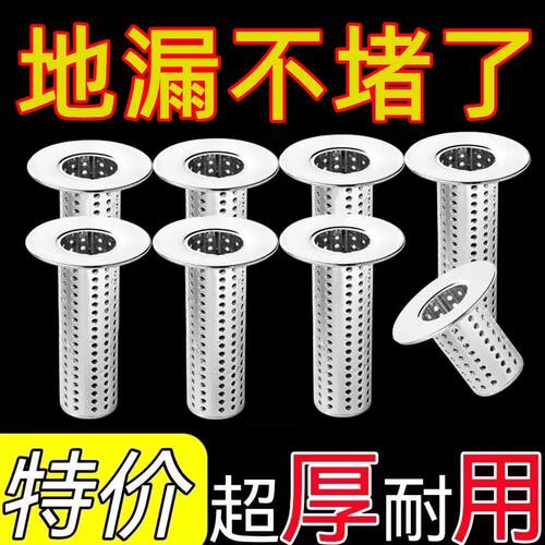 地漏防虫过滤网pp塑料