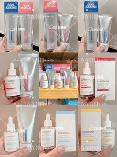 curesona大创版补水保湿pdrn面霜提拉紧致焕白精华