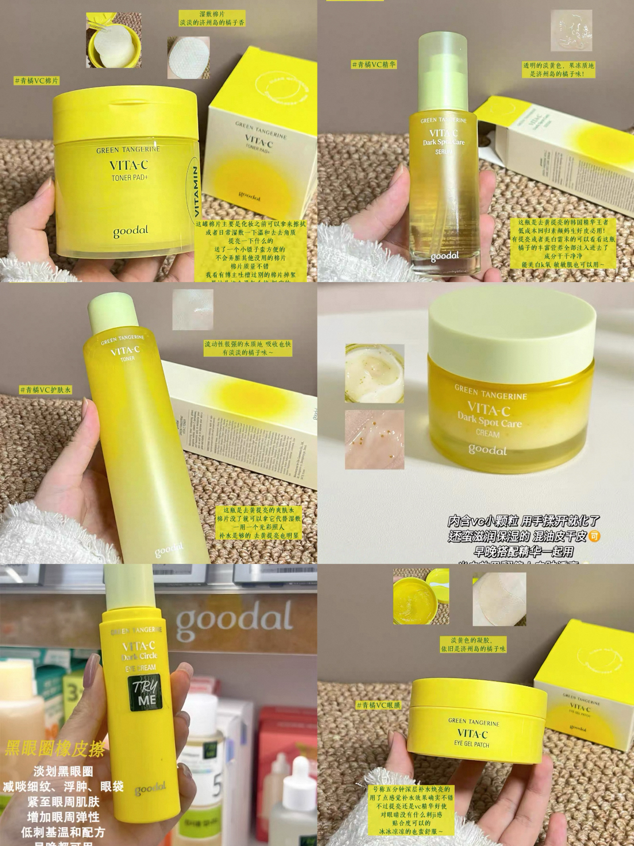 韩国果达儿保湿滋润焕白面霜