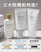 韩国skin1004积雪草防晒霜清爽水感防晒乳 颜色默认随机发