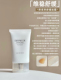 韩国skin1004积雪草滋润面霜保湿 补水修复舒缓退红祛痘