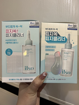 ILSO黑头导出液去黑头收缩毛孔