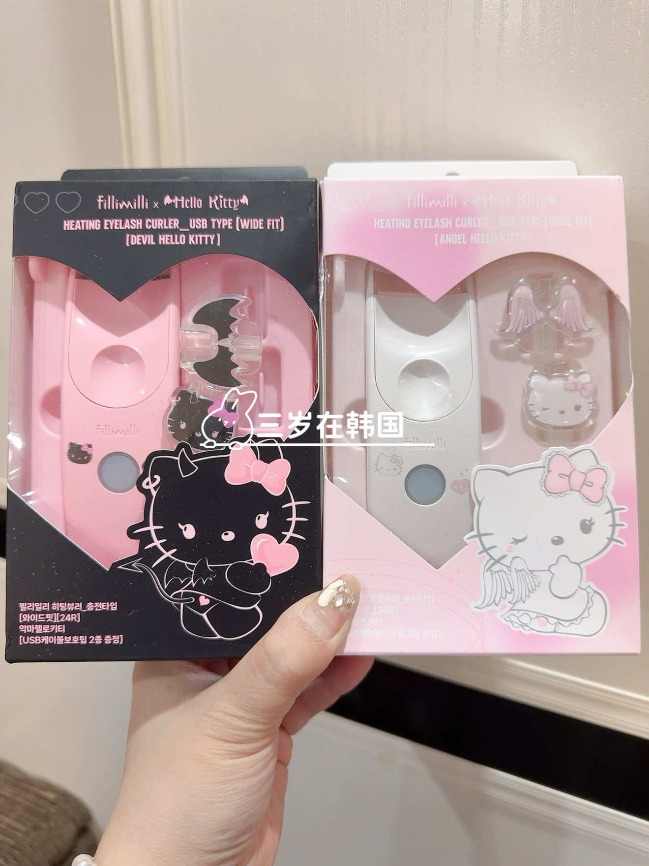 韩国fillimilli联名kitty猫睫毛夹usb充电款睫毛夹 卷翘一整天