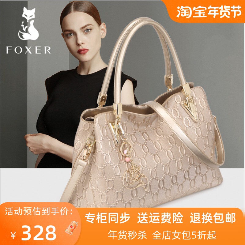 金狐狸女包高档2023新款时尚百搭真皮手提包包女正品牌名牌牛皮包