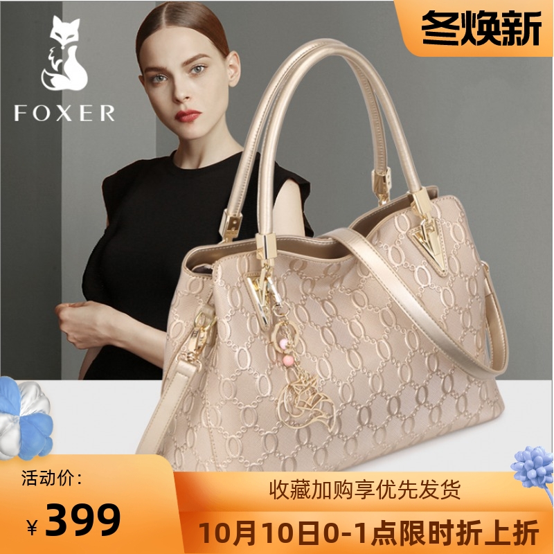 3金狐狸女包高档2022新款时尚百搭真皮手提包包女正品牌名牌牛皮包