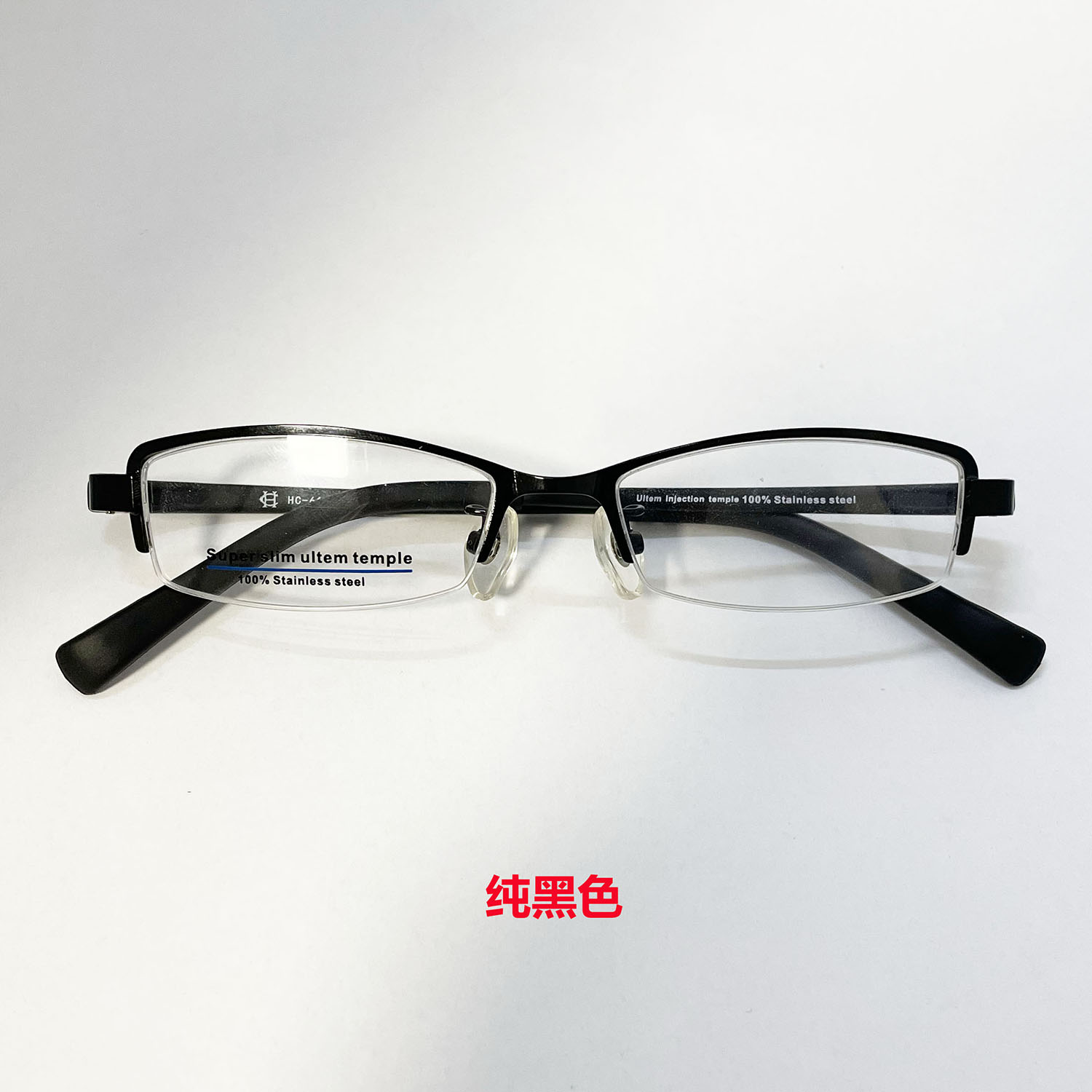 高度数 小脸弄 近视半框超轻成品 防蓝光 变色 男女同款眼镜框架