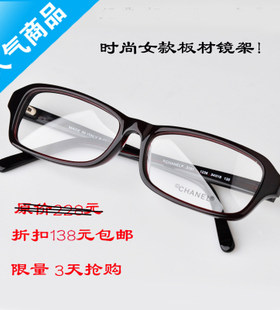 脸型板材时尚紫色眼镜框