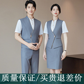 酒店酒吧餐饮前台接待服务员ktv工作服 男女夏短袖 职业装 马甲套装