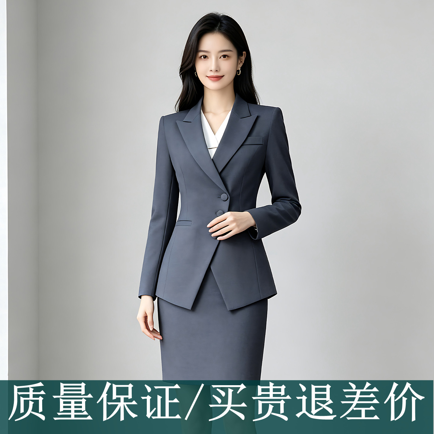 职业套装女神范气质白领工装酒吧咖啡厅珠宝养生会馆楼面经理正装
