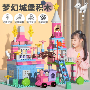 滑道益智男孩女孩子公主城堡建筑礼物拼图 儿童玩具大颗粒积木拼装