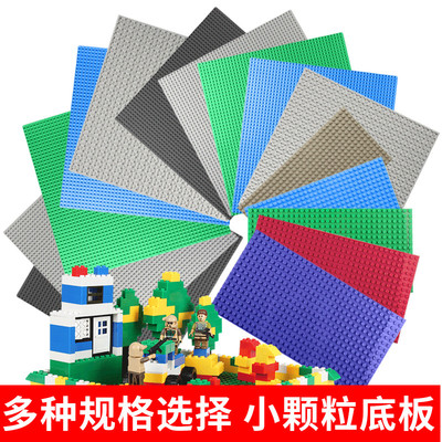 用小颗粒底板通兼容某高积木