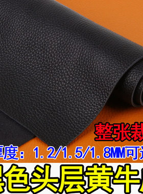 整张柔软舒适牛皮中国风沙发软包