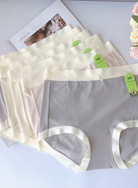 粉岱俏美人 新款莱赛尔罗纹柔软舒适大码高腰纯棉裆女士内裤21162