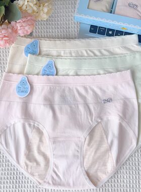女童三角裤三层防漏生理裤中腰