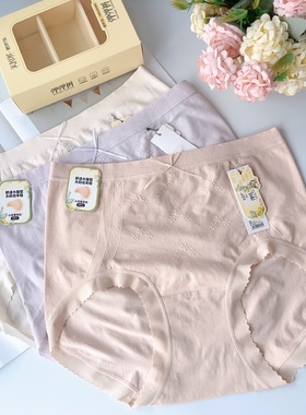 美拉尔弹弹裤女高腰大码胖mm莫代尔无缝三角内裤海藻抗菌裆560