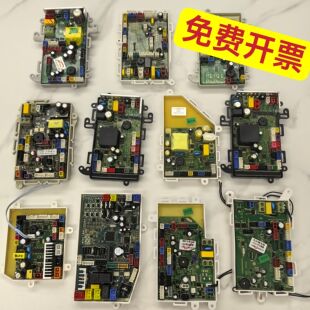 智能马桶配件主板电路板电脑板维修配件大全故障技术咨询免费指导