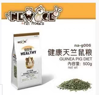 New Age纽安吉健康天竺鼠粮500g荷兰猪美毛VC营养主粮豚鼠全阶段