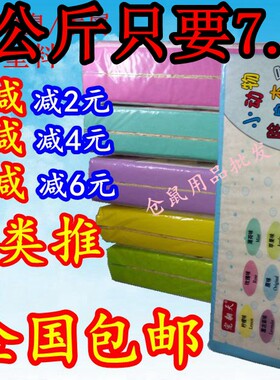 仓鼠木屑用品垫料锯末专用除臭