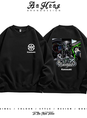 KAWASAK川崎H2重机车骑行装备长袖T恤衫宽松休闲圆领卫衣男装衣服