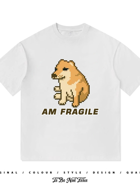 卡通像素风健身柴犬cheems潮牌宽松休闲T恤夏季纯棉男装短袖上衣