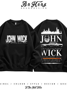 JOHN WICK疾速追杀约翰威克电影美式纯棉卫衣男装高街百搭长袖T恤