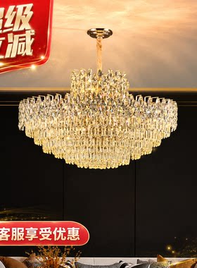 轻奢水晶客厅吊灯餐厅吊灯
