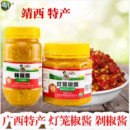 广西靖西特产辣椒酱麻辣鲜香饭菜小吃调味品灯笼椒418g-818g