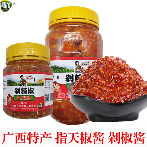 指天椒酱香辣广西特产