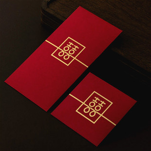 烫金结婚红包袋接亲堵门抛撒喜字开门利是封创意小号硬纸福大号福