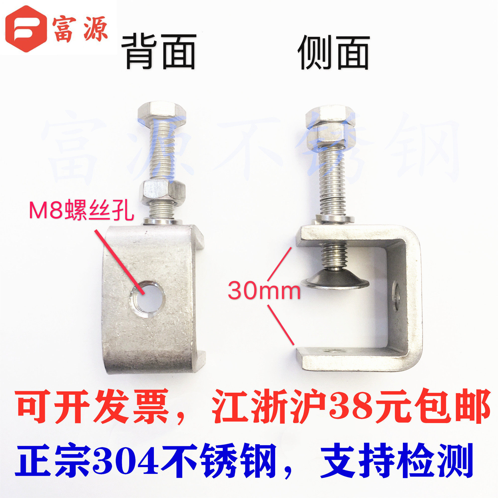 特价 304不锈钢紧固件邮电卡子 U形C型电线缆 移动固定卡夹,五金/工具,其它紧固件,淘宝优惠券,粉丝福利购,淘宝优惠卷
