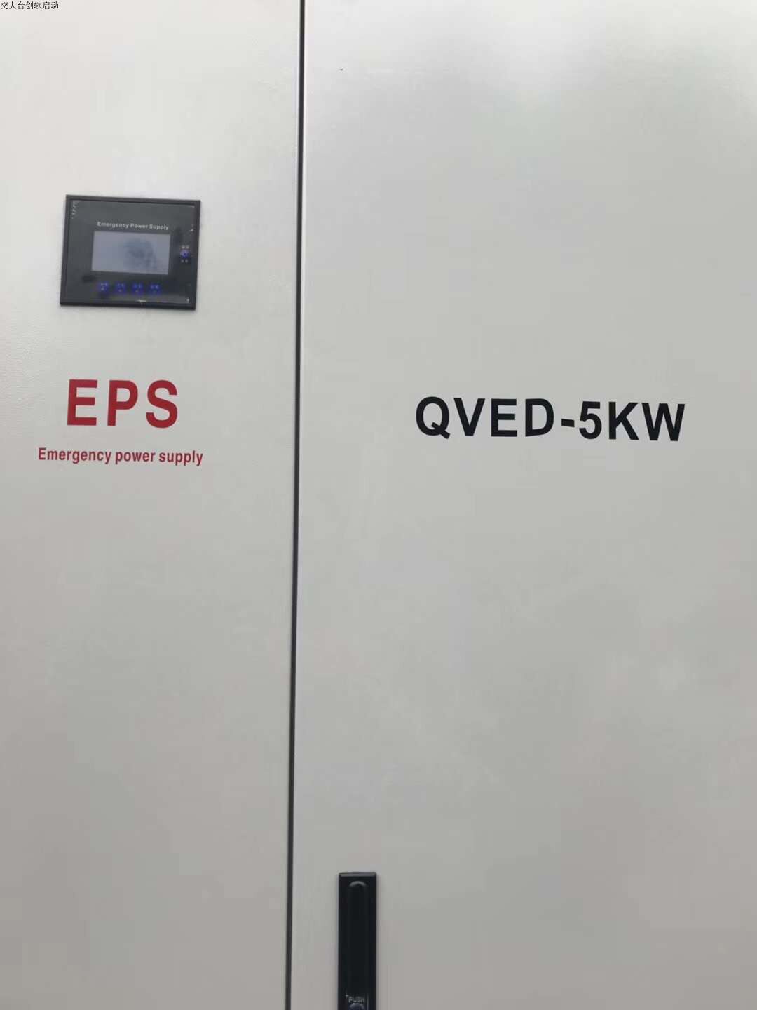 EPS emergency power supply for fire fighting 1-2-3-5-10KW single-phase automatic switching EPS emergency power supply Chengdu out