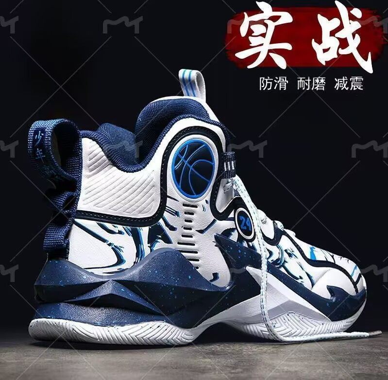 科比24篮球鞋中大童篮球鞋