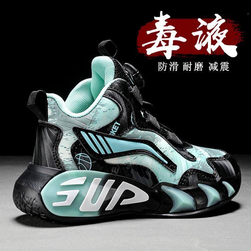 品牌科比儿童篮球鞋2025秋冬皮面防水跑步鞋小学生加绒保暖运动鞋,童鞋/婴儿鞋/亲子鞋,运动鞋,淘宝优惠券,粉丝福利购,淘宝优惠卷