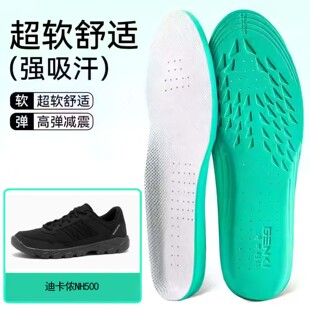 适用迪卡侬NH500鞋垫高弹缓震吸汗透气运动篮球跑鞋男女