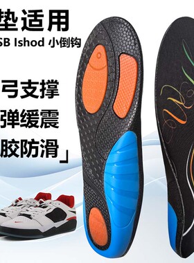 适用nike SB Ishod 小倒钩运动鞋垫减震男吸汗扁平足弓全垫足跟