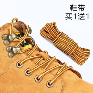 适用Dr.Martens马汀博士马丁靴鞋带皮鞋黑白金棕色圆形英伦风鞋绳