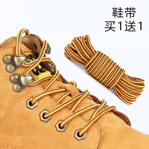 适用迪克斯马丁靴鞋带皮鞋黑白金棕色圆形英伦风鞋带绳