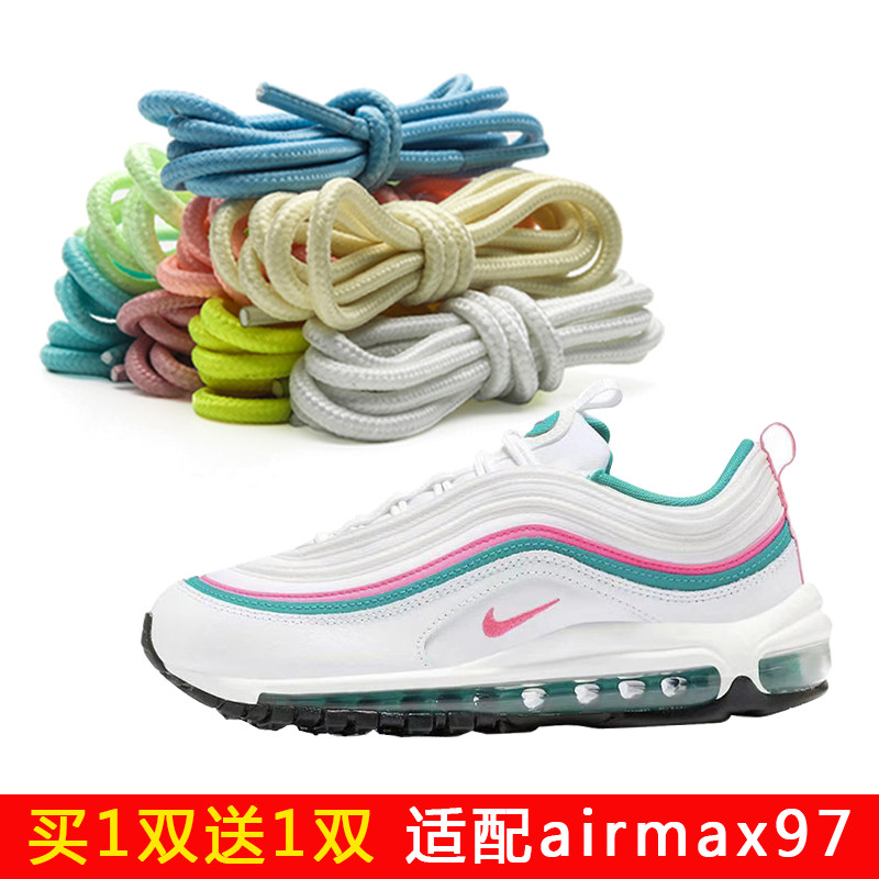 适用airmax97 90纯白子弹跑步鞋圆形鞋带训练鞋休闲鞋黑白鞋绳