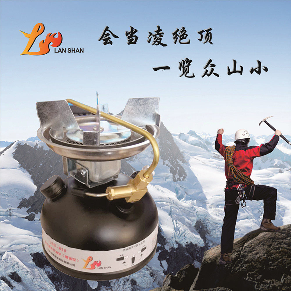 户外免预热 便携式油炉 野战式猛火油炉包邮