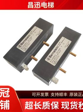 伯恩斯坦D-32457电梯双稳态开关MAK-3214-P-1/MAK-3214-P-STK4.8