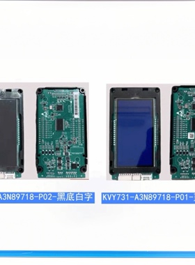 巨人通力外呼板KVY731液晶显示板A3N89718P01/P02全新现货实拍