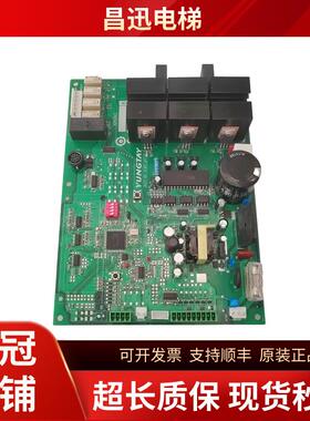 全新永大电梯门机板DD011267 XDR(B2)原厂正品现货实拍质量保证